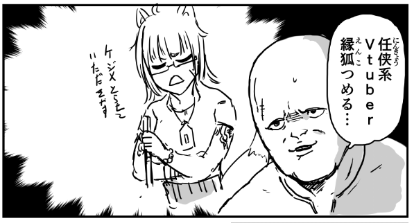修正前と修正後 
