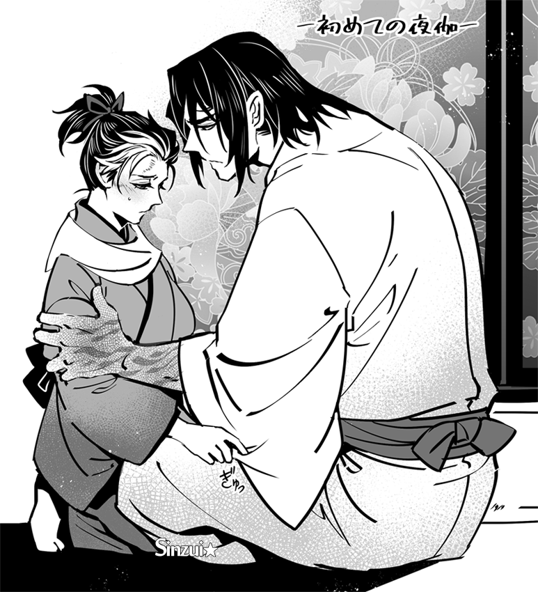 🔞狼の恩返しの🏹🐺♀🔞
初めての夜伽(服脱ぐだけ🤣
巨乳狼♀ええやん💕
優しく紳士な弦ちゃんは珍しい(でもスケベ

https://t.co/afRx7DOMuT 