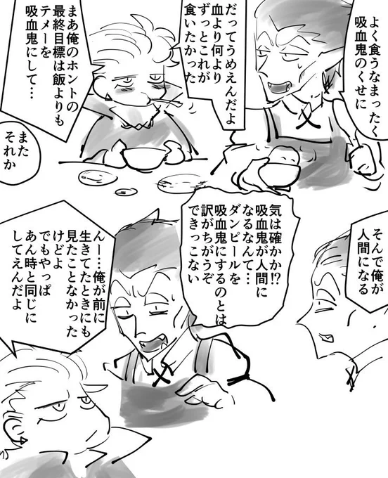 逆転ロナドラ(ロナのみ記憶保持転生)のメモ的な 