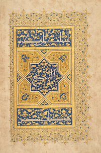 BLAsia_Africa's tweet photo. If you're interested in Arabo-Persian illumination (maybe even if you're not - yet) do take a look at @BLArabic
 curator Colin Baker's essay on illumination in the #Quran  in https://t.co/N0Ot5ypSyK #BLIslamicIllum https://t.co/kPZpVcnUvi