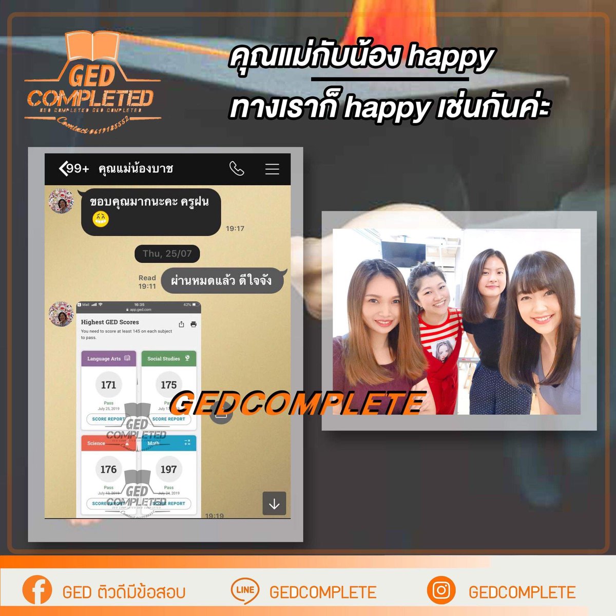 gedcomplete's tweet photo. #สอบged 197 คะแนน #ติวged กับ #gedcomplete ขอขอบคุณคุณแม่และน้องที่ไว้วางใจให้เราดูแลนะคะ ติว #ข้อสอบged ตรงๆ คะแนนสูงติดต่อเราได้เลยค่า #dek63 https://t.co/sr3YpZFjgA