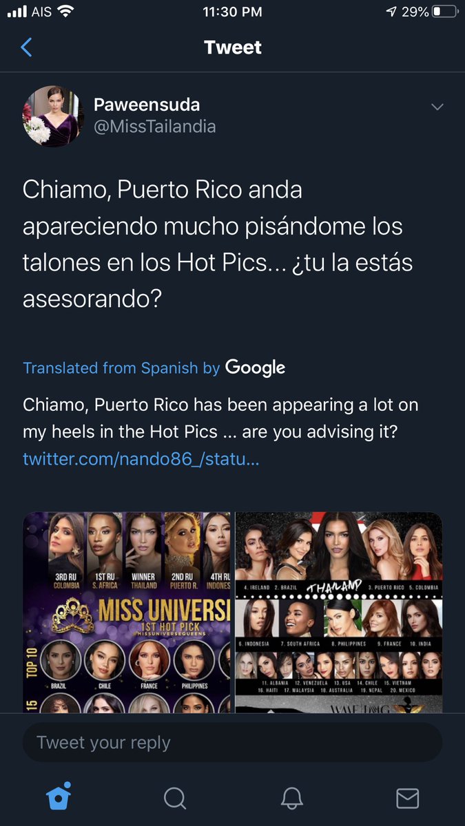 ขอความร่วมมือชาว Twiiter อย่างด่วน 🔥🔥 แชร์ให้สุด และแจ้งรีพอร์ตด่วน...!!! แอคนี้แย่มาก @.MissTailandia ไม่รู้จุดประสงค์มันคืออะไร แต่มันทำลายความน่าเชื่อถือประเทศไทยมาก มันปลอมเป็นฟ้าใส และด่าประเทศอื่น ด้วยภาษาลาติน แจ้งด่วน...!!! ขอความร่วมมือค่ะ 🙏🙏🙏🇹🇭 #FahsaiToUniverse