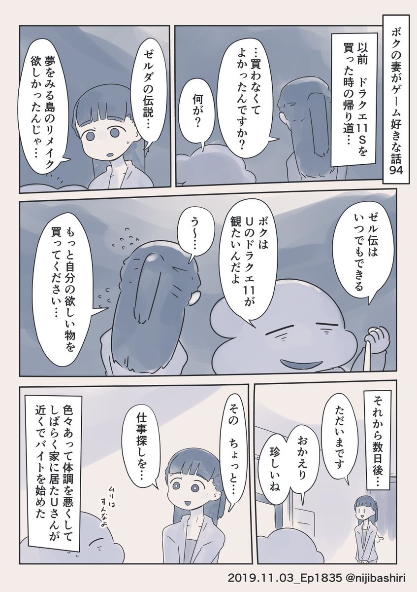 虹走 No Twitter ゼルダの伝説 夢をみる島 小さい頃にゲームボーイで散々遊びました それがswitchにてリメイクされてやってきた もう遊ぶ前から涙腺が緩いのよ