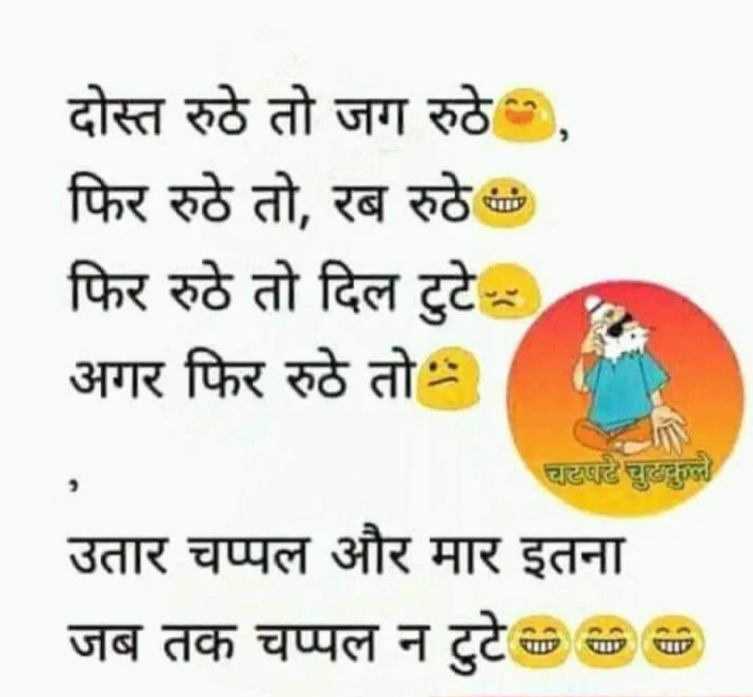 im_vandy's tweet photo. #tofriendship kuch purane doston ke naam......u will &amp; always be special buddies 🤣🤣😍😍 stay connected to ur friends coz these friends r the one we choose! #dostiislife 👫👬👭 https://t.co/EM6AQoFJl4