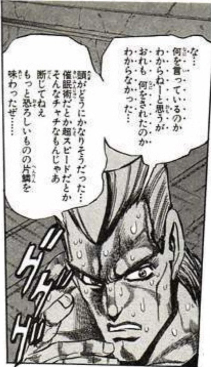 @minna_doga スタンド攻撃を受けている？ 