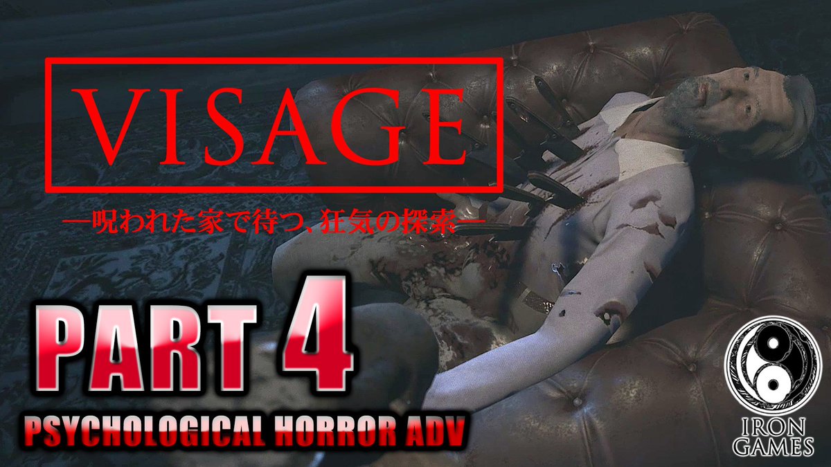 あいろん Youtube12万人感謝 בטוויטר 4 Visage 高画質 1週間ぶりにプレイ再開した不便オブ ザ イヤー受賞作品 ヴィサージュ攻略 考察 T Co Zgroejuogb 今日は祝日なのでvisageもアップ ˇwˇ ドロレスの章は次回で最終回 ラストに向けて揃う あいろん Youtube12万人感謝 בטוויטר 4 Visage 高画質 1週間ぶりにプレイ再開した不便オブ ザ イヤー受賞作品 ヴィサージュ攻略 考察 T Co Zgroejuogb 今日は祝日なのでvisageもアップ ˇwˇ ドロレスの章は次回で最終回 ラストに向けて揃う