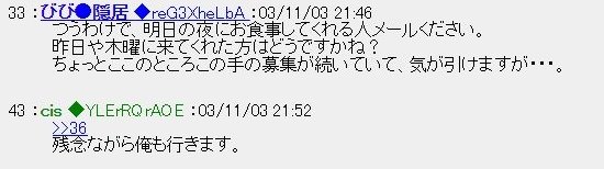 精鋭過去ログ暴威aさん がハッシュタグ びびりおん をつけたツイート一覧 1 Whotwi グラフィカルtwitter分析