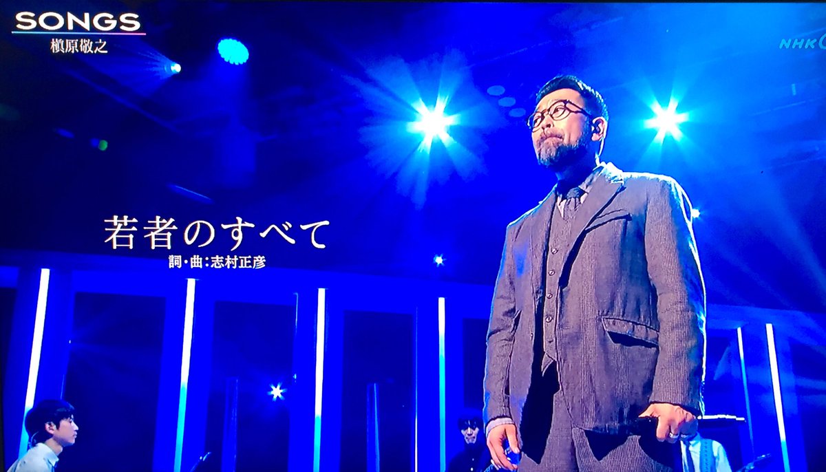 サカタ カナダ On Twitter Songs 槇原敬之 若者のすべて この サカタ カナダ On Twitter Songs 槇原敬之 若者のすべて この