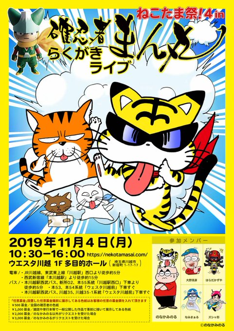 のなか みのるさん の人気ツイート 1 Whotwi グラフィカルtwitter分析