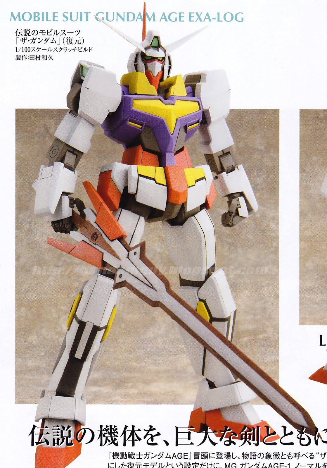 O Xrhsths Tom Aznable Sto Twitter The Gundam From Gundam Age Is Easily The Gundam With The Worst Seo T Co Xwh6i1zmxm Twitter