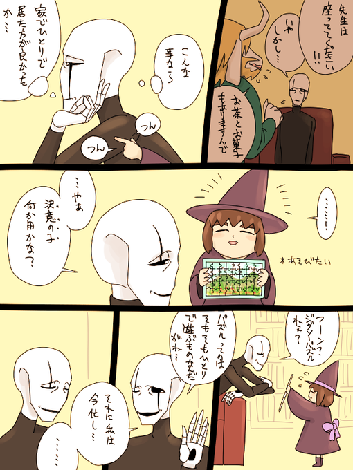 帰ってきてのtwitterイラスト検索結果 古い順 帰ってきてのtwitterイラスト検索結果 古い順