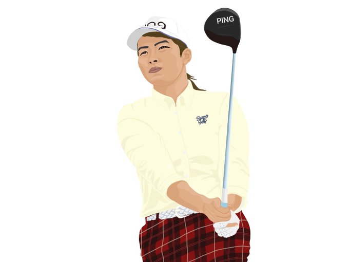 スウィンギングスカートlpga台湾選手権のtwitterイラスト検索結果 スウィンギングスカートlpga台湾選手権のtwitterイラスト検索結果