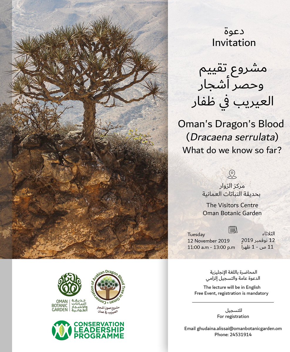CADTOman's tweet photo. #invitation #دعوة https://t.co/OXhIvrAYeR