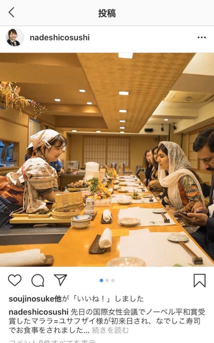 差別や偏見を乗り越え ある女性が寿司職人を続ける理由 Togetter