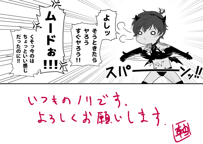 11/4福岡閃華無配サンプル【みつくり】 | 軸丸 #pixiv https://t.co/k9tEA4YHFq
ペーパーラリー参加無配ですよろしくお願いしますーー。
画像はPixivと一緒だけどあっちは既刊のお値段一覧とサンプルへのリンクがあるので御入用の方はご参照ください。 