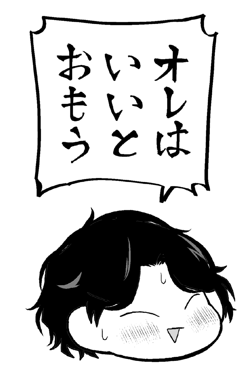 2巻の一部書店特典はこういう内容のイラストとなっております 