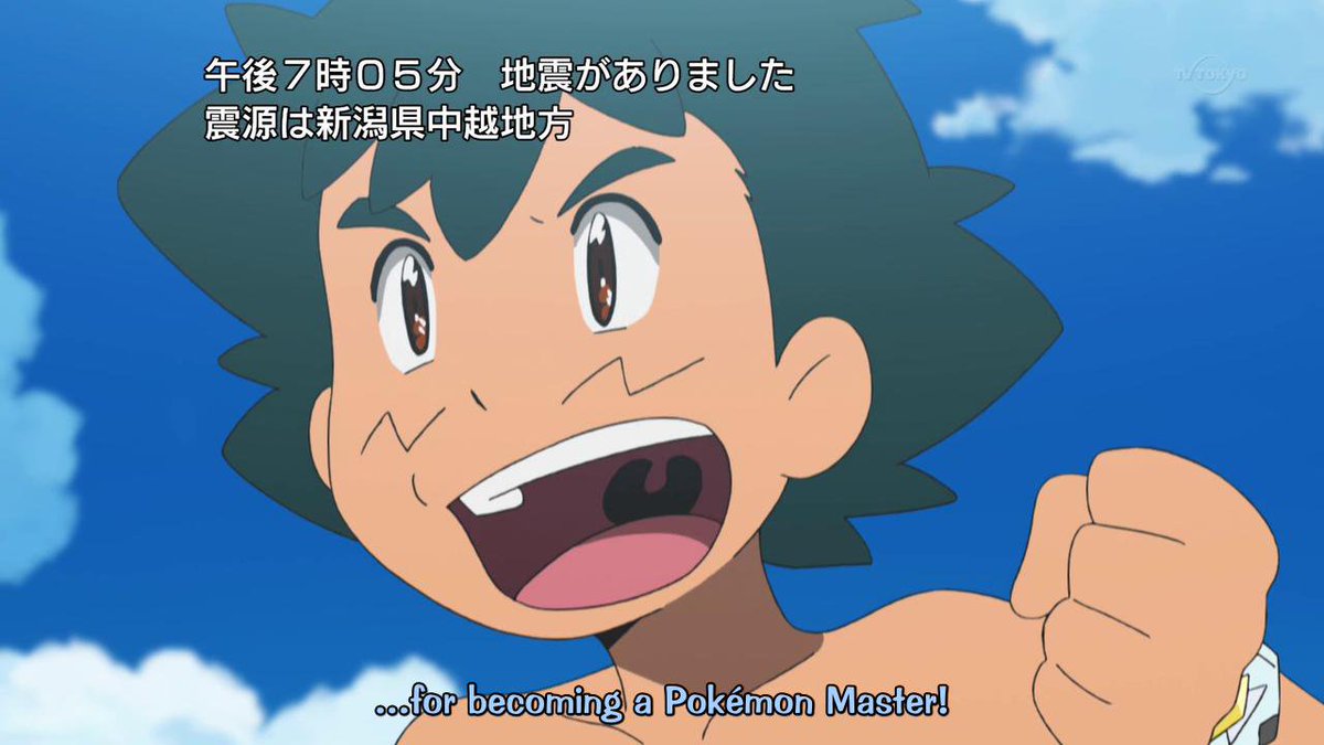 iRiBiL_9's tweet photo. #ThankYouSunAndMoon For showing us a freer side of Ash, for allowing Ash to truly appreciate the culture, the region and the life he is in and make him grow not only as a trainer but also as a person https://t.co/JSXTPozRvL