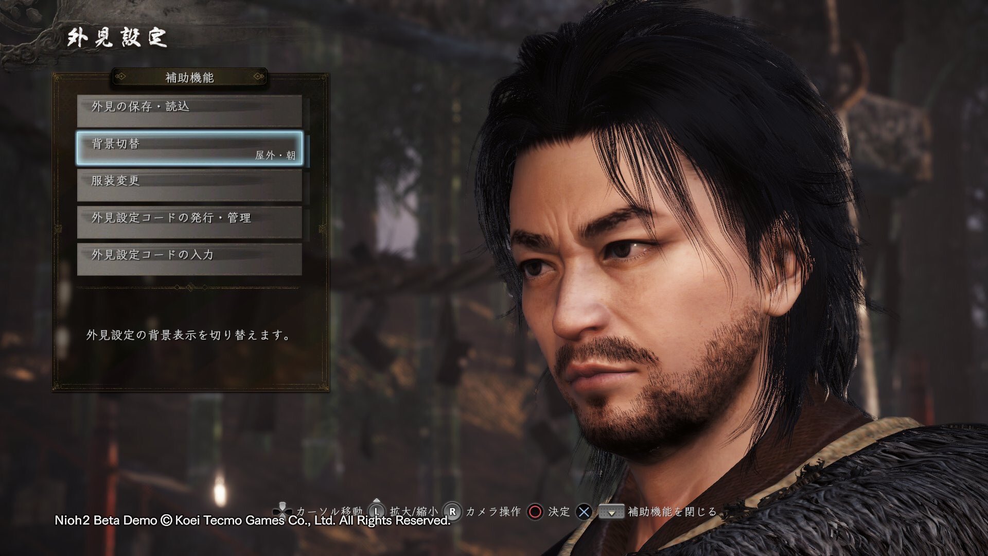 Twitter 上的ニクオ 時代劇の山田孝之 仁王2体験版で山田孝之を作る見た人もやるhttps T Co Sgljmeb6ah Twitter