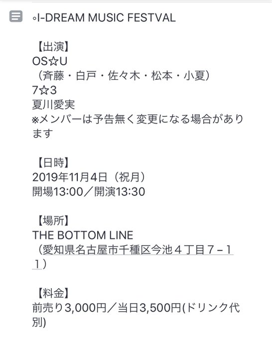 Twitterのコスプレ画像11