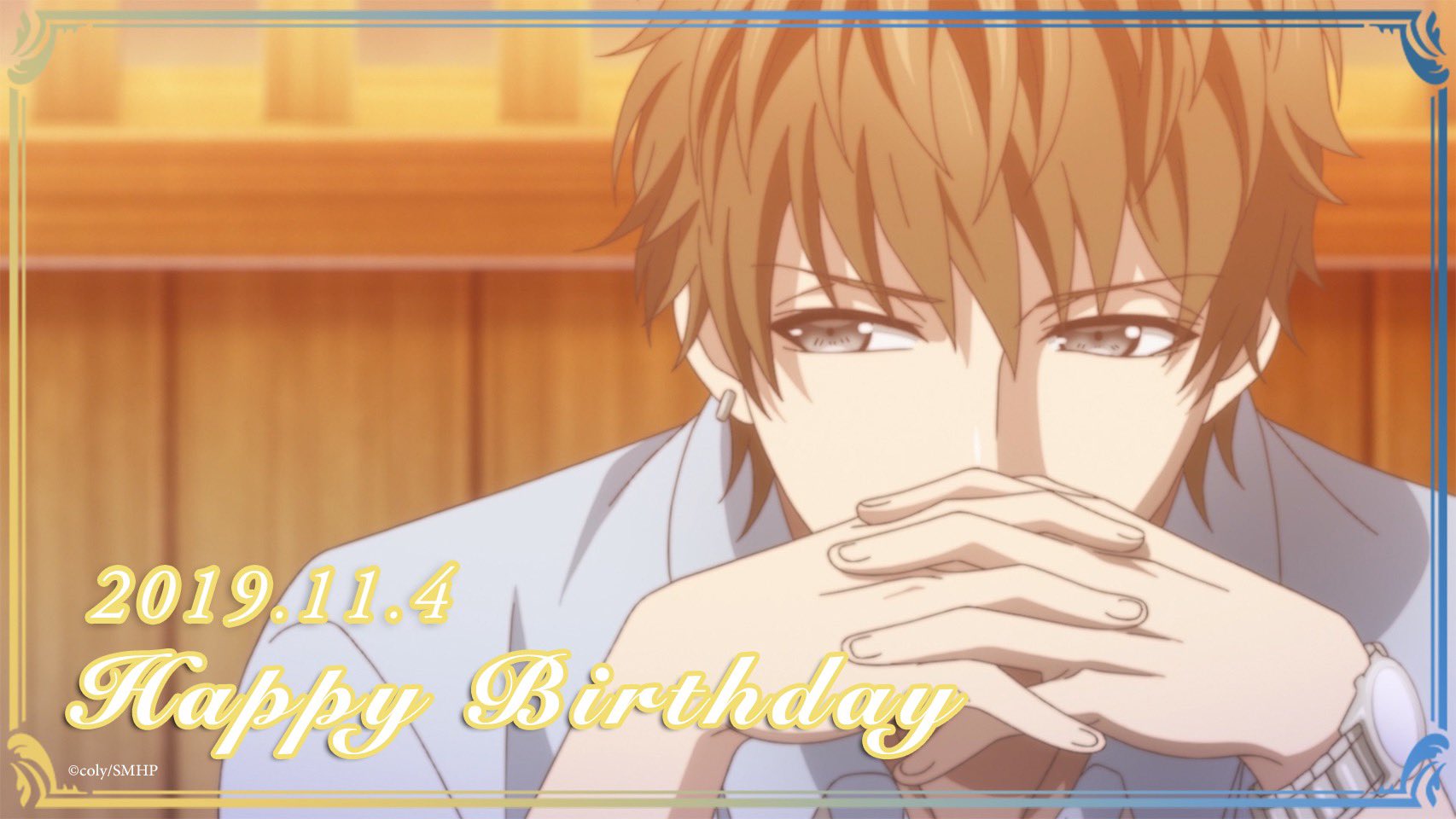 アニメ スタンドマイヒーローズ 公式 Happy Birthday 本日は 浪川大輔 さんが演じる 今大路峻 のお誕生日です お誕生日おめでとうございます 皆様にとって素敵な1日でありますように スタンドマイヒーローズ スタマイ スタマイpot