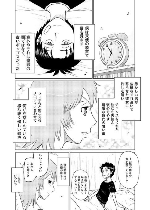 グロ を含むマンガ一覧 古い順 ツイコミ 仮