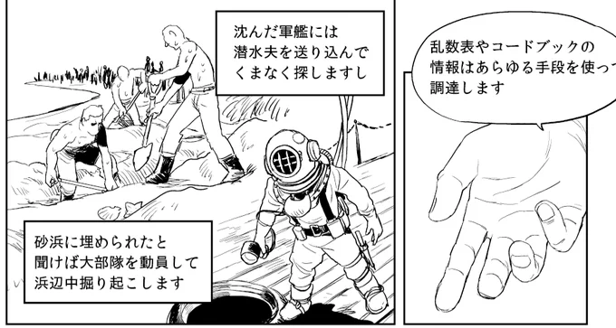 酔った状態でも時間がないのでゴキゲンで原稿を進める 