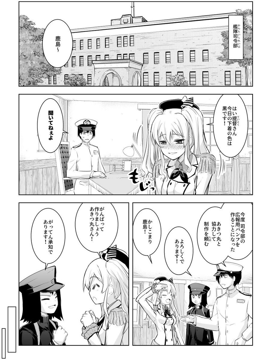 フジタファーム Auf Twitter お馬鹿島