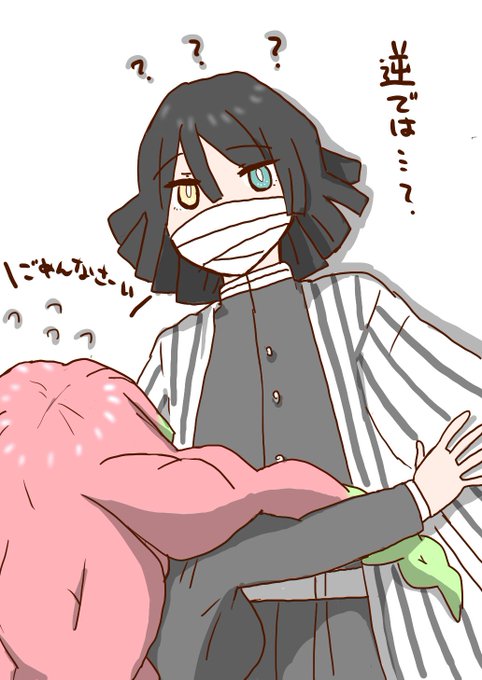 わんおさんがTwitterに投稿した伊黒小芭内(鬼滅の刃)のイラスト。