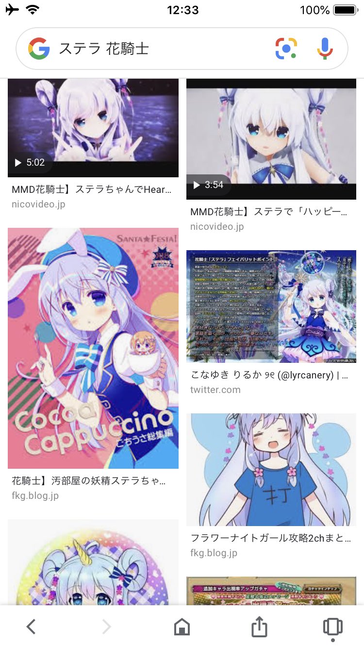 ゼータz 先生 ステラどころか花騎士じゃない心ぴょんぴょんする子が T Co Wj5bopzpgz Twitter
