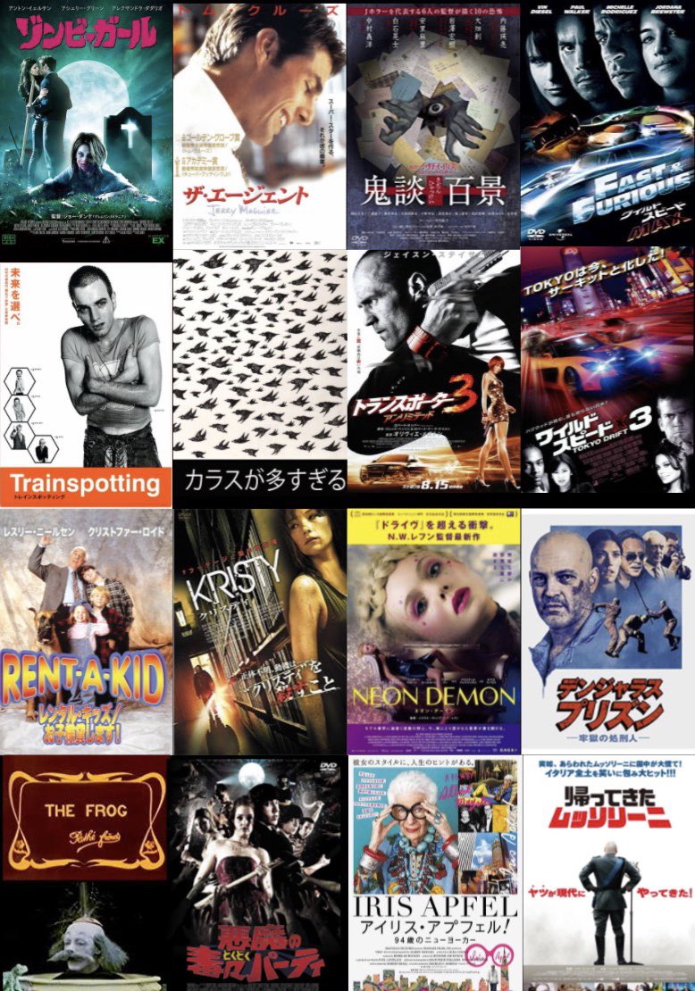 せれん 映画好き Pa Twitter 久々の 10月に観た作品 10月最後の作品は テリファー 計62本でした この調子で365本達成します 現在 309本 映画好きな人と繋がりたい 洋画好きな人と繋がりたい 映画好きと繋がりたい 洋画好きと繋がりたい T Co せれん 映画好き Pa Twitter 久々の 10月に観た作品 10月最後の作品は テリファー 計62本でした この調子で365本達成します 現在 309本 映画好きな人と繋がりたい 洋画好きな人と繋がりたい 映画好きと繋がりたい 洋画好きと繋がりたい T Co