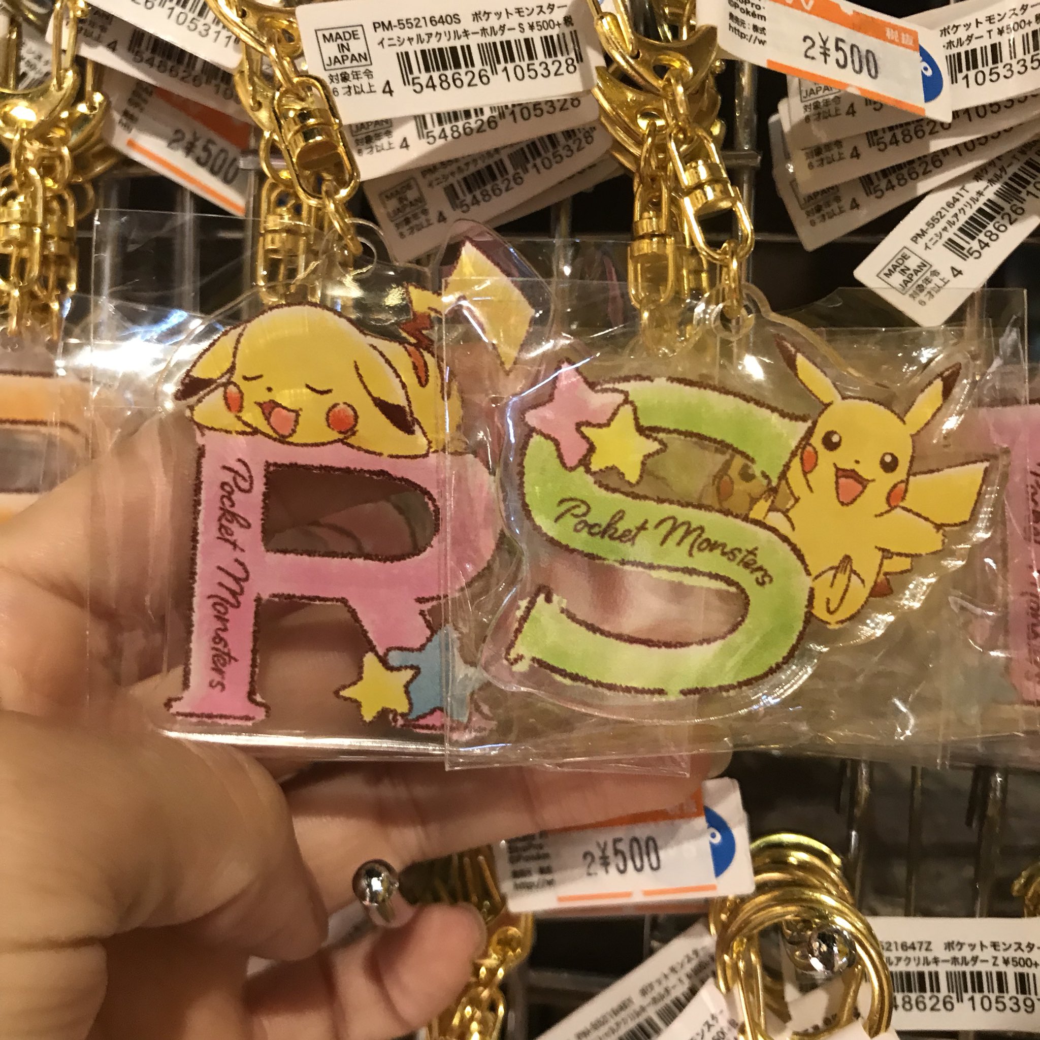 ヴィレッジヴァンガード渋谷本店 V Twitter ポケモン グッズ続々入荷してます W 人気のイニシャルキーホルダーも新入荷 色んな表情のピカチュウがキュート ポケモン ピカチュウ カビゴン イーブイ 新商品 入荷情報 遊べる本屋 T Co