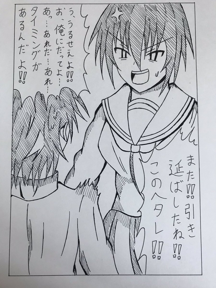 YccJs5uLuj8DO8z's tweet photo. 『同じ空の下で』剣道部3年生の琴吹愛一と美術部3年生部長の立花沙由理です！ハロウィンのその後の話です！
#イラスト
#オリキャラ
#オリジナルキャラクター https://t.co/ypHPBrIYPo