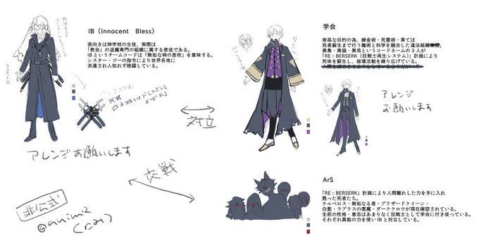 おかざきさん(https://t.co/DAkiQdr4c9)ななやさん(https://t.co/Nm2uIyJzZJ)をお誘いしたハロウィン完了です、お祭りが出来て楽しかった!これは二人に送った仕様書兼設定画です。アレンジめっちゃしてもらいました…これからもアイ★チュウ&アイ★チュウ Étoile Stageよろしくお願いします♡ 