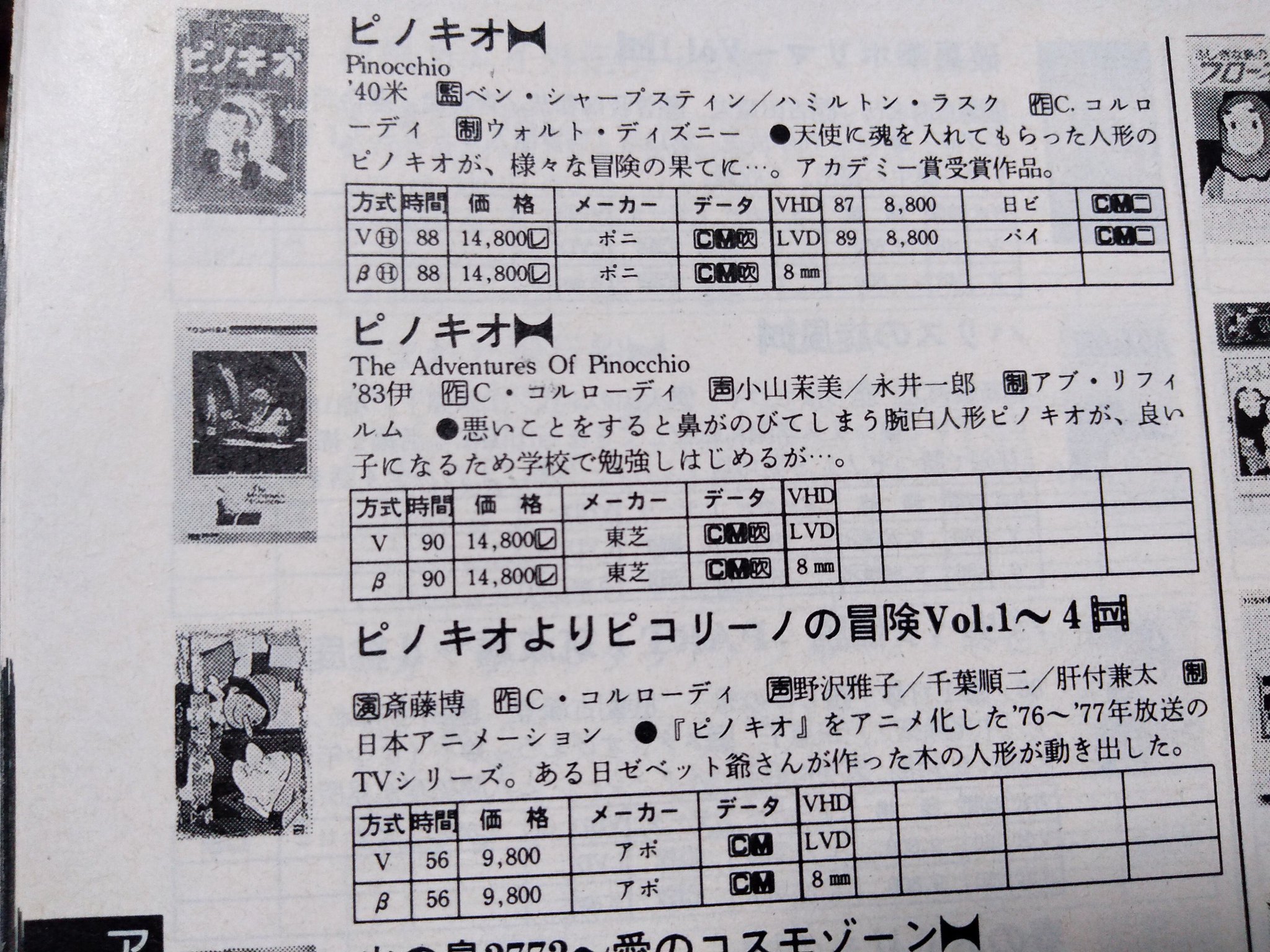 コノシート 新刊通販中 こんな内容のようです コノシート 新刊通販中 こんな内容のようです