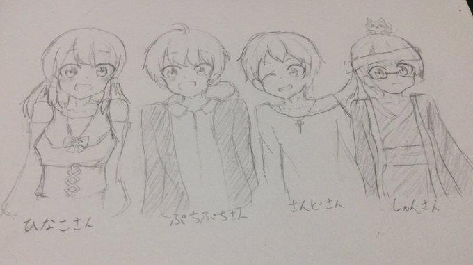 A List Of Tweets Where しゅんくんさんちゃんたそ Was Sent As