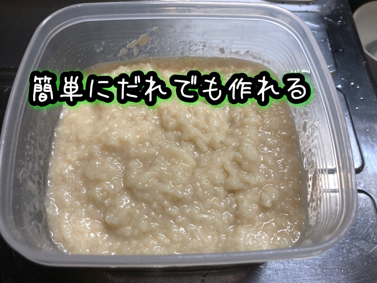 乾燥麹