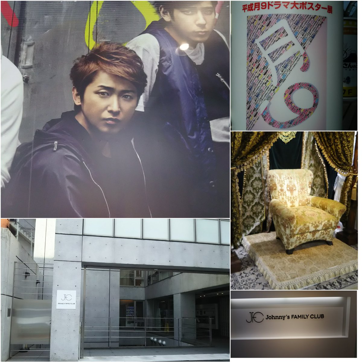 平成の月9ドラマ 全ポスターを展示中 ひとつ屋根の下 を24歳が知らず ショックを受ける Togetter 平成の月9ドラマ 全ポスターを展示中 ひとつ屋根の下 を24歳が知らず ショックを受ける Togetter