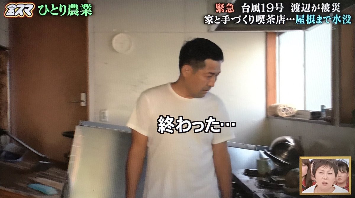 ヘルムート ひとり農業 現在