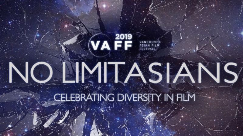 Vancouver Short Film Festival tweet media