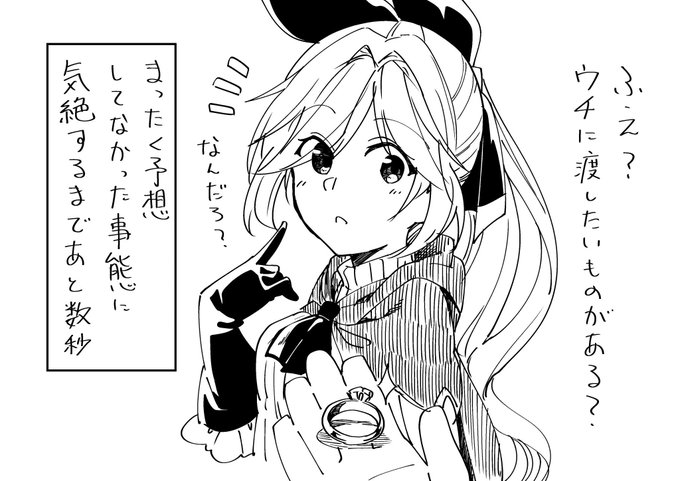 これが……こうじゃ。

…というわけで落書きを清書した本を出そうと思うんじゃよ。内容はそのまんまだったり描き加えたりする予定ですじゃ。よろしゅう。 