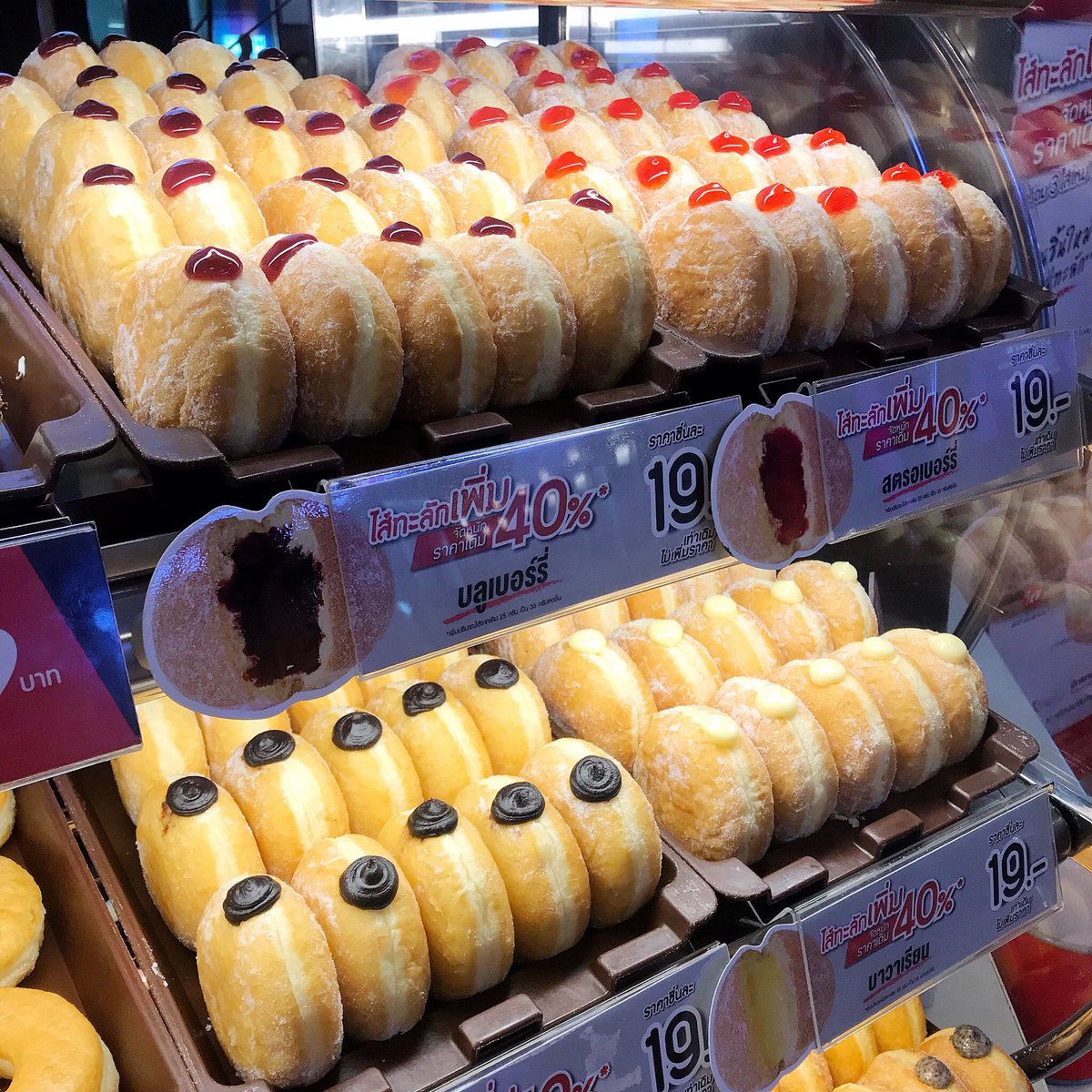 punpromotion's tweet photo. 💬 โดนัทของโปรดลดราคาหนักขนาดนี้ลัทธิบูชาขนมหวานอย่างแอดไม่กินก็แย่แล้ว ~ โปรนี้เค้าให้เลือกได้ทุกหน้าเลยนะ ไม่ว่าจะหน้าไหนก็ร่วมรายการ แต่ชิ้นละไม่เกิน 19.- นะ
Link : 👉🏻 https://t.co/k8R1rAc3AT
📆 วันนี้ - 31 ธ.ค. 62
📍 Mister Donut
#ปันโปร
#MisterDonut
#LINEGiftshop https://t.co/D273dEX1gh