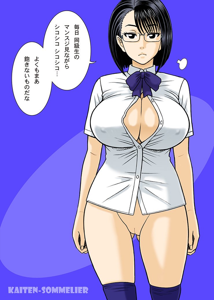 サークルカットのカラー版です

文句を言いながらも
毎日見ヌキさせてくれる系女子 (;'Д`)ハァハァ

#回転ソムリエ
#R18
#JK
#制服
#巨乳
#眼鏡女子 