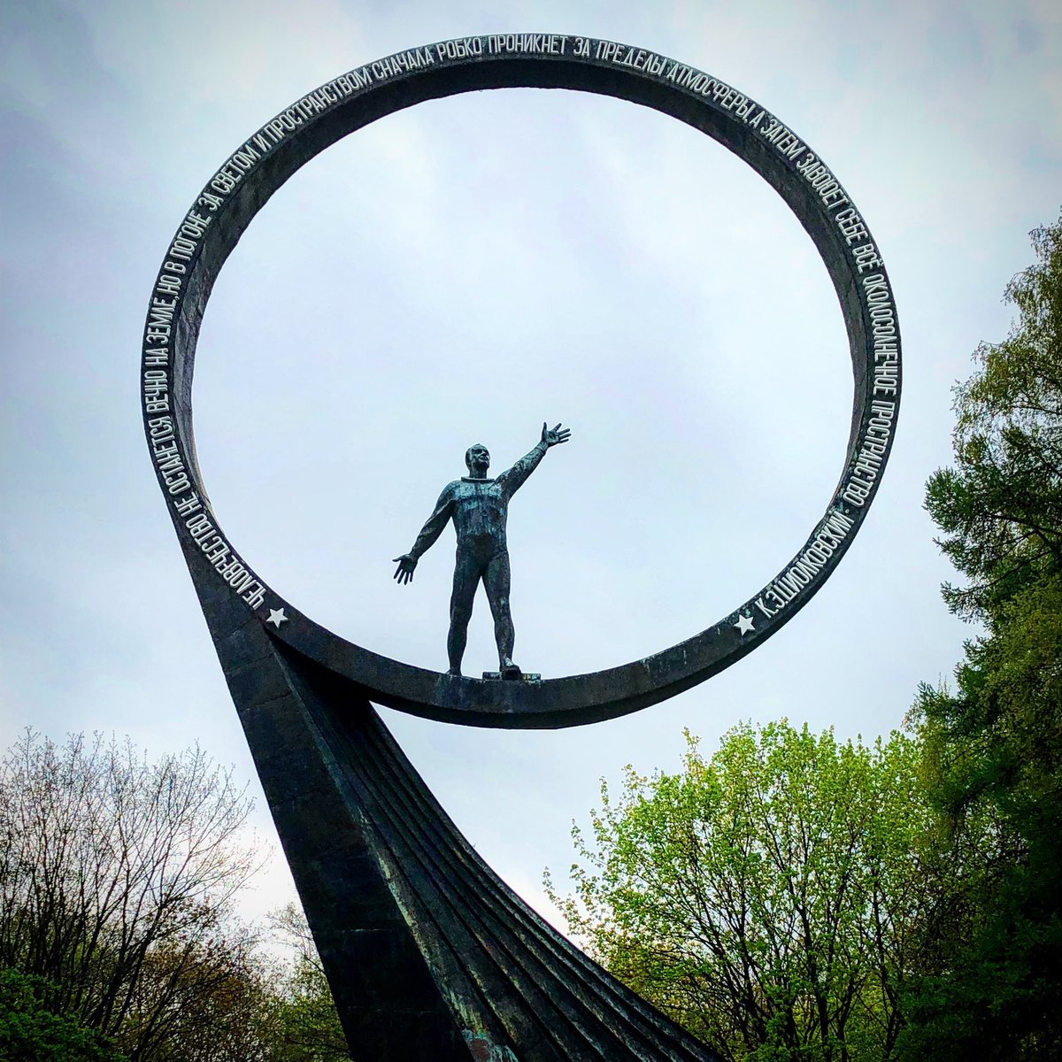 One of the more obscure monuments that I like is the Cosmonaut Monument in honor of Alexei Leonov, Yuri Romanenko & Aleksandr Viktorenko in Kaliningrad.I just find the enormous simplicity of it quite striking.6/