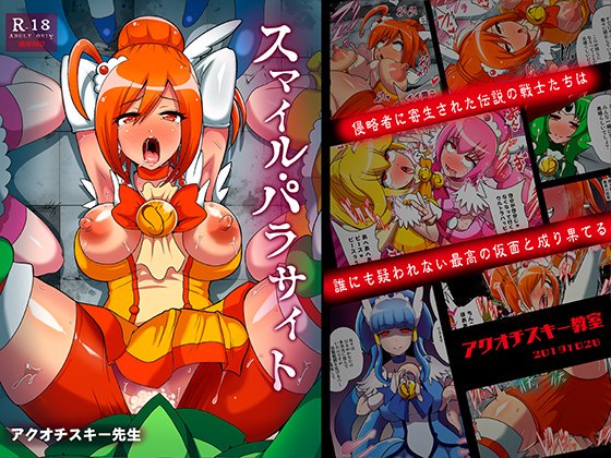 秋の新刊書籍版はこちら!
【とらのあなさん】https://t.co/6nZSnUWwby
【メロンブックスさん】https://t.co/cwmTig3Vdn
【ブックメイトさん】https://t.co/mylvJO0M2c
お陰様でとらのあな町田店さんは在庫切れになりましたが横浜店さんの在庫は補充されて復活しています!よろしくお願いします! 