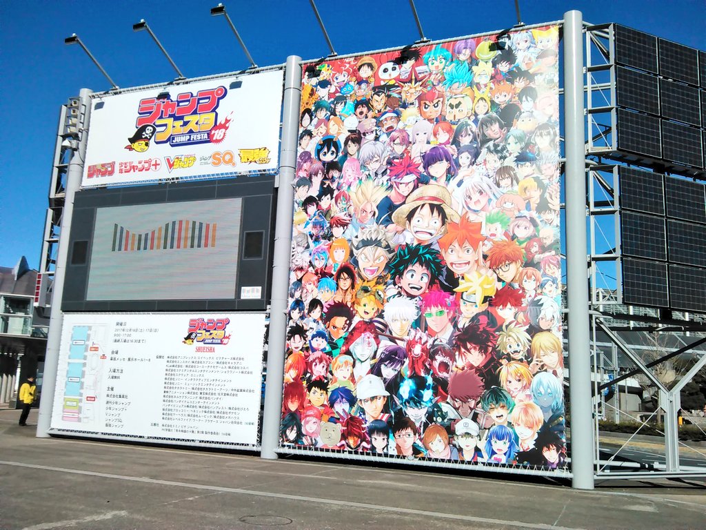TomoAles's tweet photo. 2年前､僕がコミックマーケット93に行くか､ジャンプフェスタ2018に行くかどうか選ぶのを迷っていたので､決心するまで凄く悩みました｡
#月曜日 #C93 #冬コミ #コミケ93 #コミケ #JF2018 #JF #東京ビッグサイト #幕張メッセ #選択 #変更 #1ヶ月後 #30日後 #11月4日 #12月4日 #2年前 #2017年 #2019年 https://t.co/dEEDiw99cl