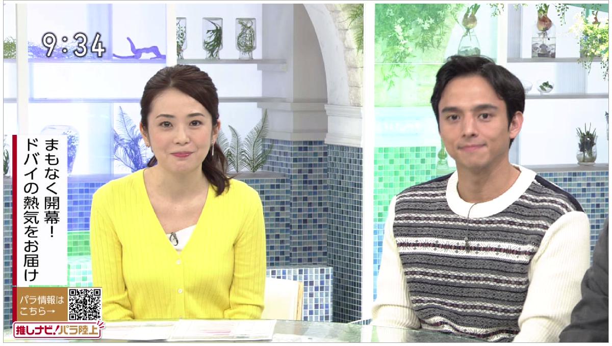 偽 工藤 俊作 ٹوئٹر پر 橋本奈穂子 橋本奈穂子 なぽこ Nhk