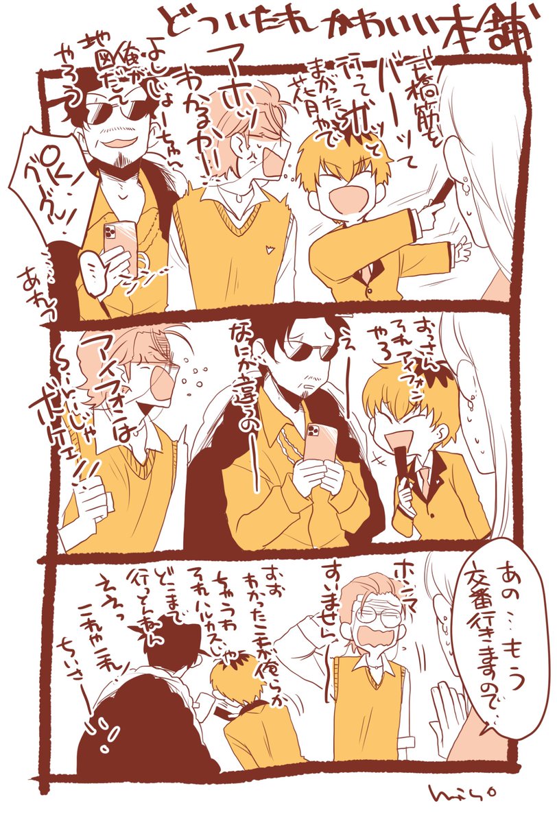 曲発売してから4日でどついたれに完落ちしましたかわいい本舗 