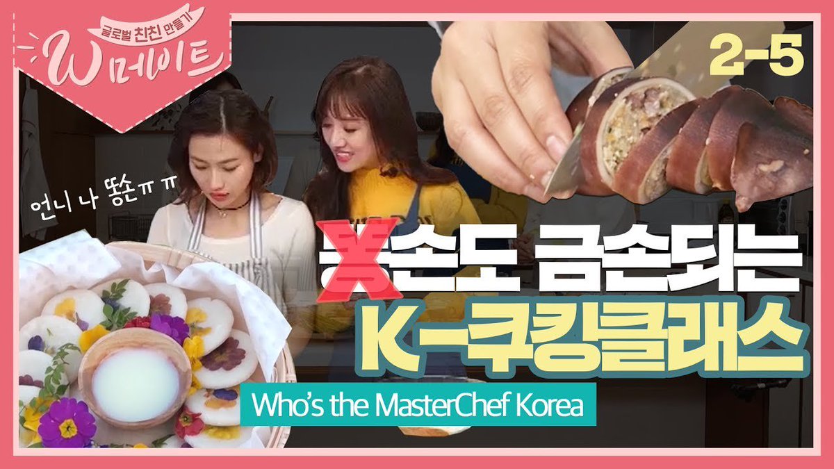 A picnic is indispensable in this sunny weather!
Korean food that I make with my own hands, squid sundae &amp; Hwajeon
garden lunch box, and go on a picnic ~٩(ˊᗜˋ*)و 
#Hariwon #tanha #yugyeong #hana #ELRIS #유경 #KPOP
🔻🔻
youtu.be/5_EGoMXLM1A