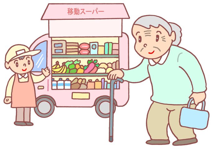 移動販売車のtwitterイラスト検索結果