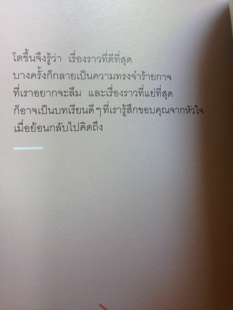 :-D tweet media